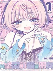 日和漫画·三格起承转合 课程活页封面