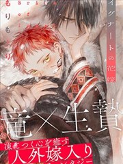 日和漫画·反差人设调味法 课程活页封面