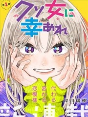 日和漫画·夸张表情的符号化 课程活页封面