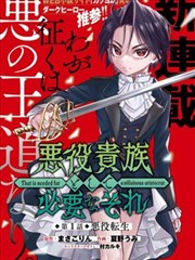 日和漫画·重复台词的第三次变奏 课程活页封面