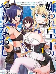日和漫画·单元剧与连续剧的切换 课程活页封面