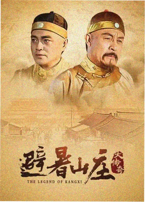 日和漫画学习路径阶段五 成集装盘示意