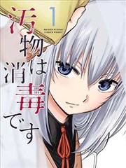 日和漫画素材图鉴 旁白拆台卡条目
