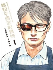 日和漫画素材图鉴 定格帧标记条目