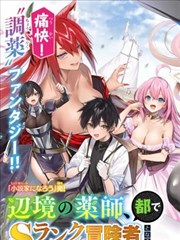 日和漫画素材图鉴 三格骨架条目