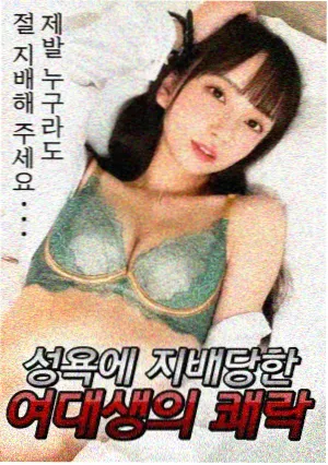 口碑榜单 跨页钩子练法