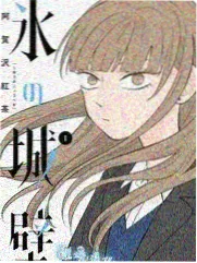 日和漫画幕后手记 弹幕留言浮层设计